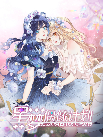  进击的巨人